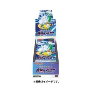POKEMON TCG EXPANSION PACK: SWORD AND SHIELD SERIES - S11A INCANDESCENT ARCANA (20 PACKS/BOX)